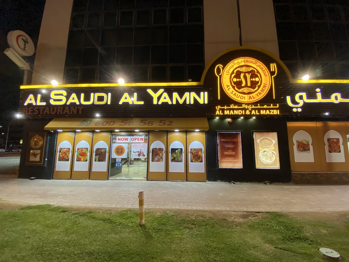 Al Saudi Al Yamni Restaurant